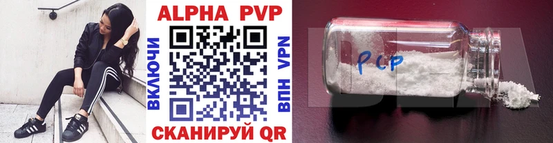 APVP крисы CK  KRAKEN как войти  Арамиль 