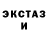 Ecstasy круглые Tagir 2004