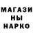 МЕФ кристаллы Shemar Hoare