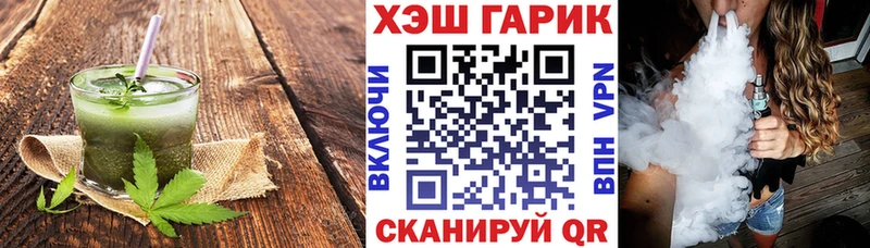 Canna-Cookies марихуана  Арамиль 