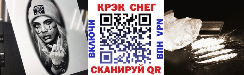 Cocaine Перу  Арамиль 