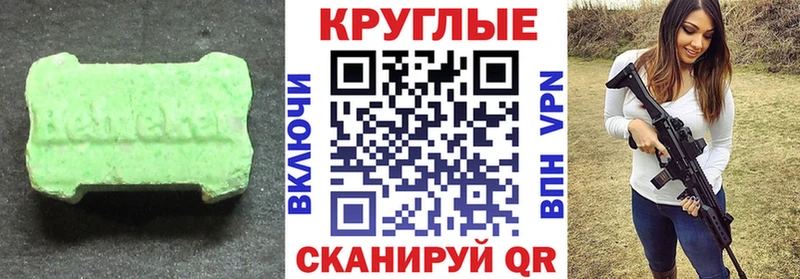 Ecstasy диски  даркнет клад  Арамиль 
