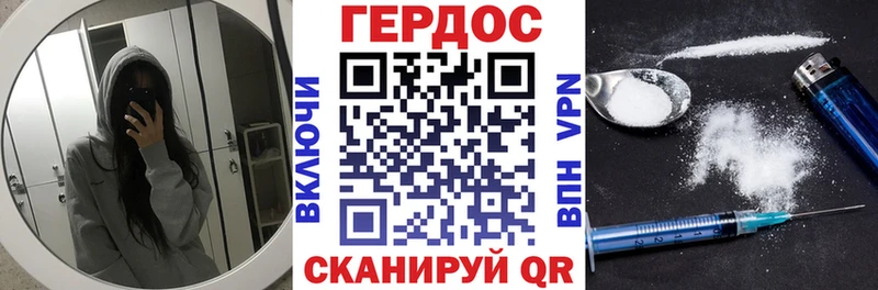 Героин VHQ  Арамиль 