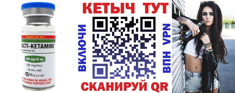 Кетамин ketamine  Арамиль 