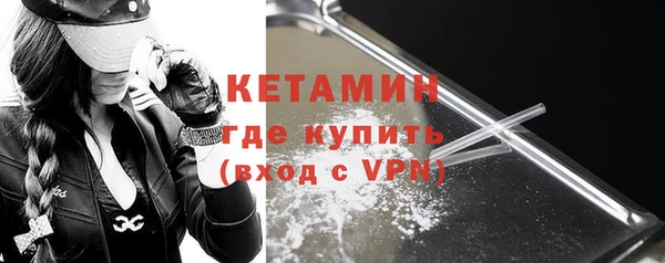 амфетамин Покров