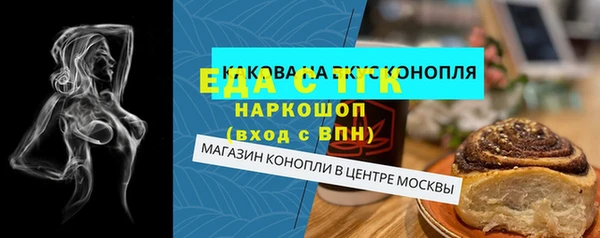 кокс Покровск