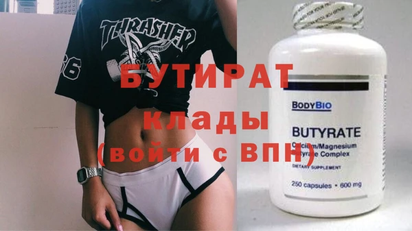 альфа пвп Покачи