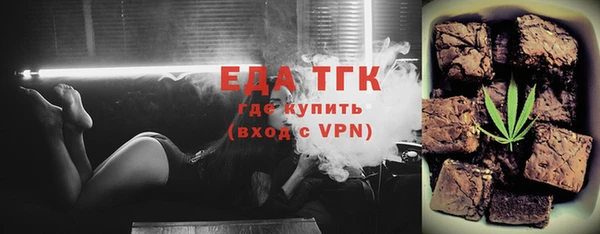 альфа пвп Покачи