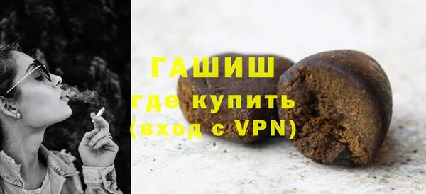 мефедрон Ленинградская