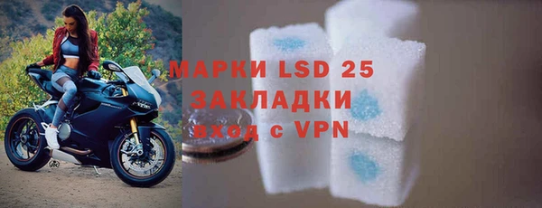 амфетамин Покров