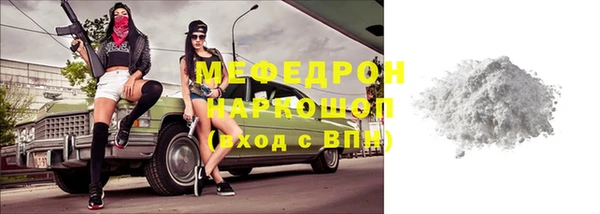 бошки Струнино