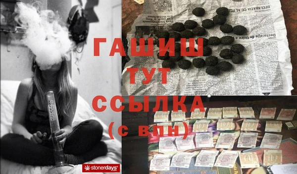 альфа пвп Покачи