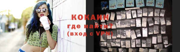 альфа пвп Покачи
