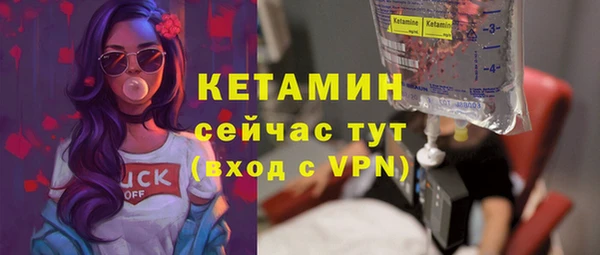 альфа пвп Покачи