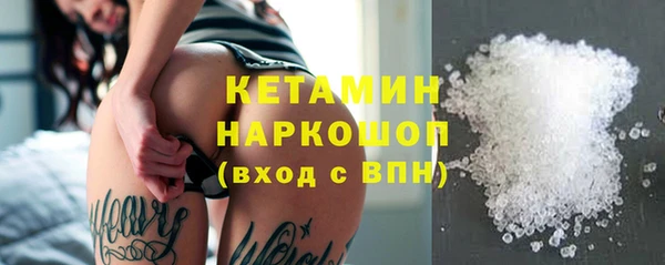 кристаллы Тобольск