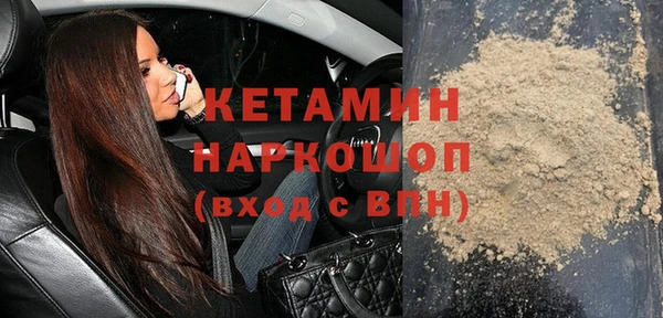 кокс Покровск