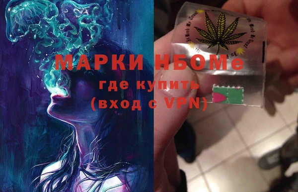 альфа пвп Покачи