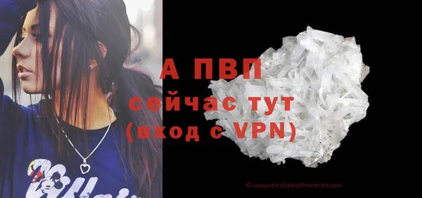 амфетамин Покров
