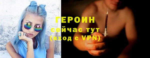 амфетамин Покров