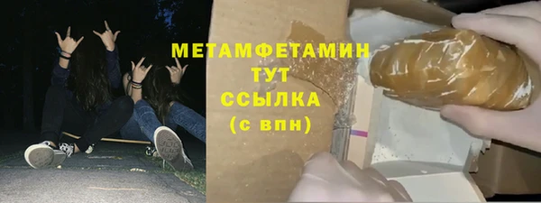 каннабис Губаха
