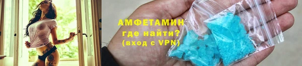 альфа пвп Покачи