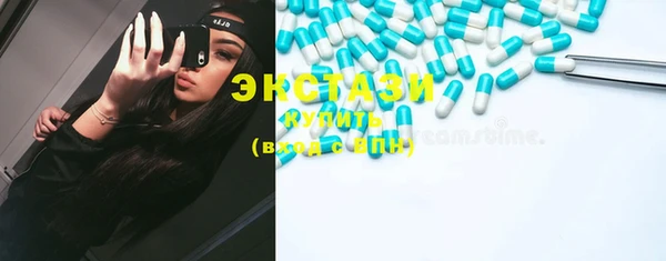амфетамин Покров