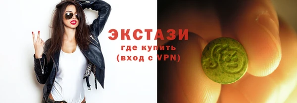 амфетамин Покров