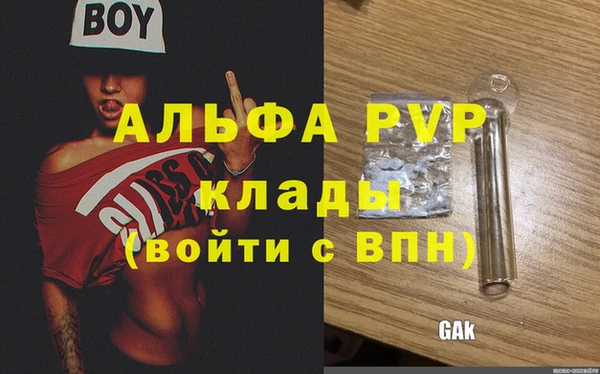 мефедрон VHQ Тихорецк