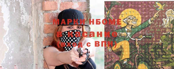 амфетамин Покров