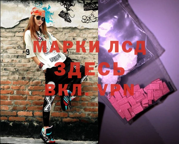 альфа пвп Покачи