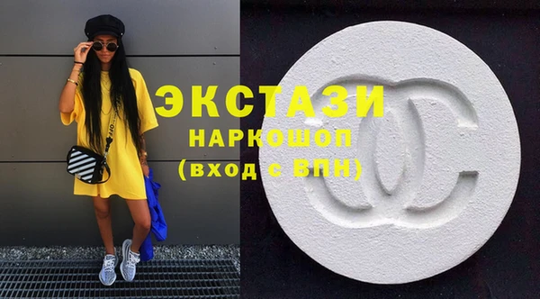 mdpv Грязи