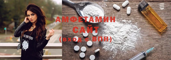 амфетамин Покров