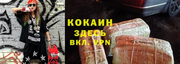 кокс Покровск