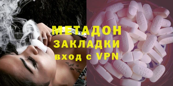амфетамин Покров