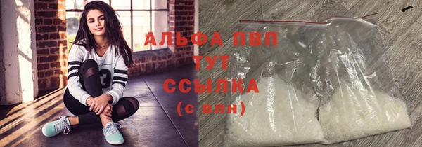 амфетамин Покров