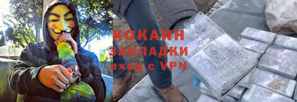 кокс Покровск