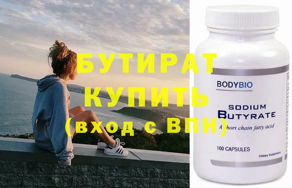 каннабис Грязовец