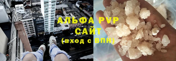 амфетамин Покров