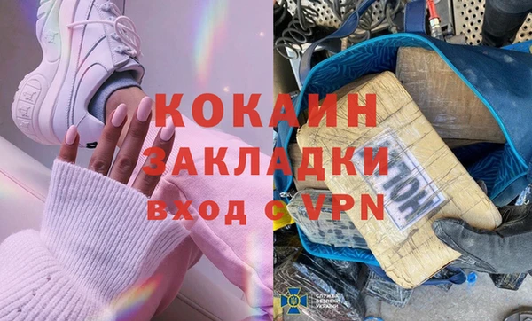 амфетамин Покров
