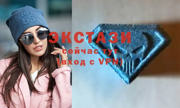 мескалин Строитель