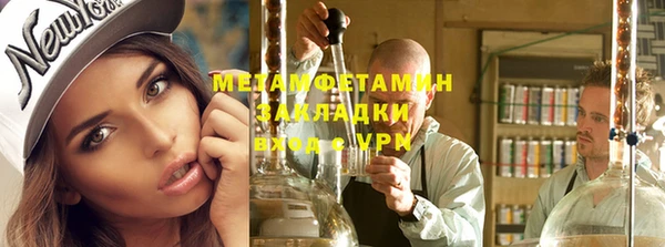 альфа пвп Покачи
