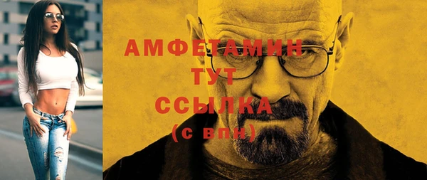 альфа пвп Покачи