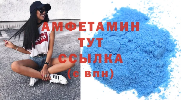 альфа пвп Покачи