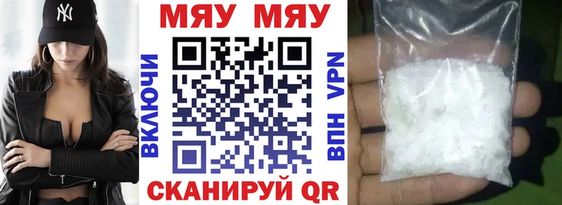 МЕГА онион продажа наркотиков Арамиль Мефедрон кристаллы