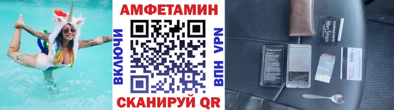 МЕТАМФЕТАМИН винт продажа наркотиков Арамиль
