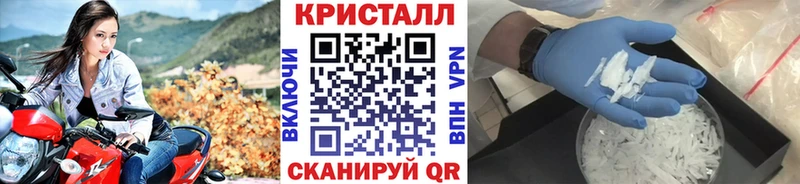 Первитин кристалл Арамиль