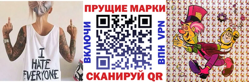Наркотические марки 1,8мг  магазин продажи   Арамиль 